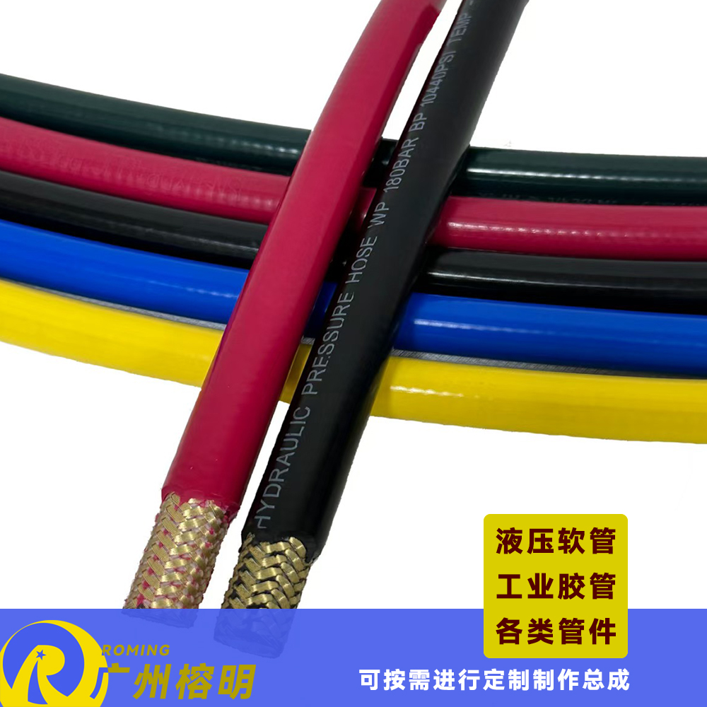 廣州得普 高壓樹(shù)脂管 鋼絲編織軟管 環(huán)衛(wèi)清洗膠管 液壓油管水管