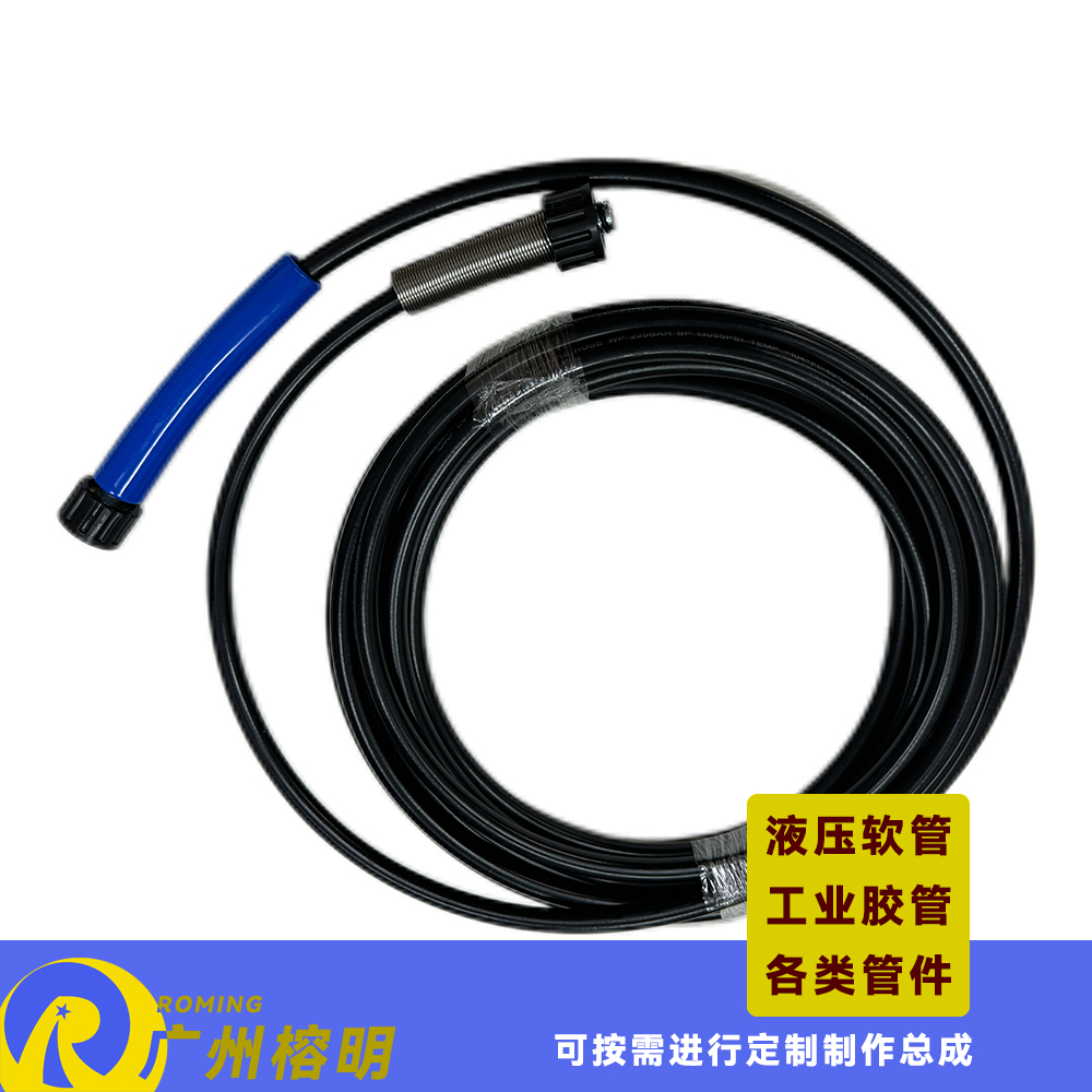 高壓清潔更換軟管 高壓洗車(chē)膠管 清洗機(jī)管 清洗機(jī)配件軟管 手持水洗管