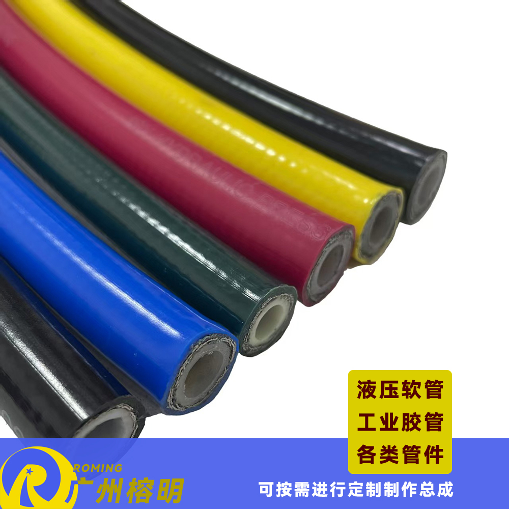 鋼絲尼龍樹(shù)脂管 工程機(jī)械風(fēng)電膠管 汽車(chē)高壓樹(shù)脂黃油軟管